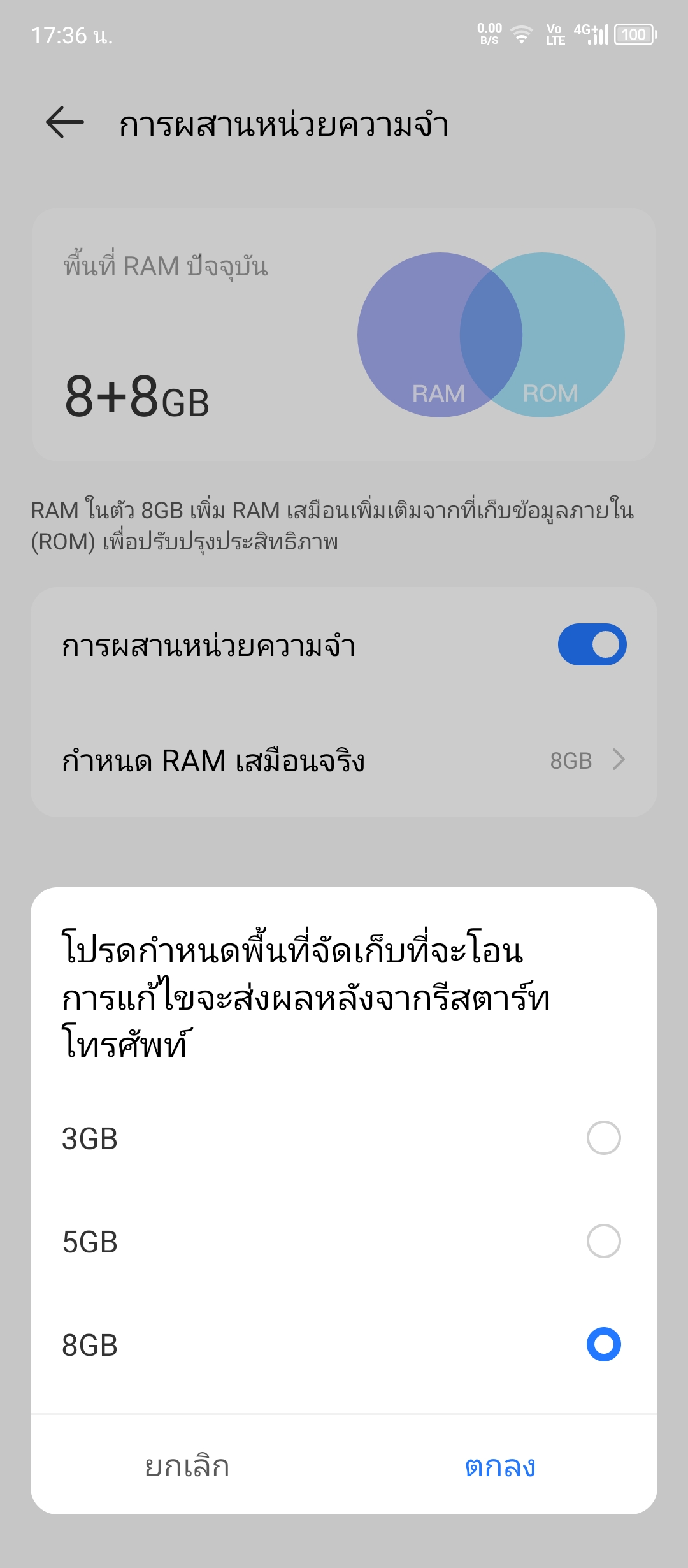 TECNO SPARK 20 Pro รีวิว