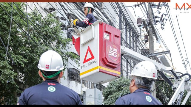 ทรู คอร์ปอเรชั่น ร่วมสานพลังภาคีเครือข่ายจัดระเบียบสายสื่อสารย่านถนนเอกมัย