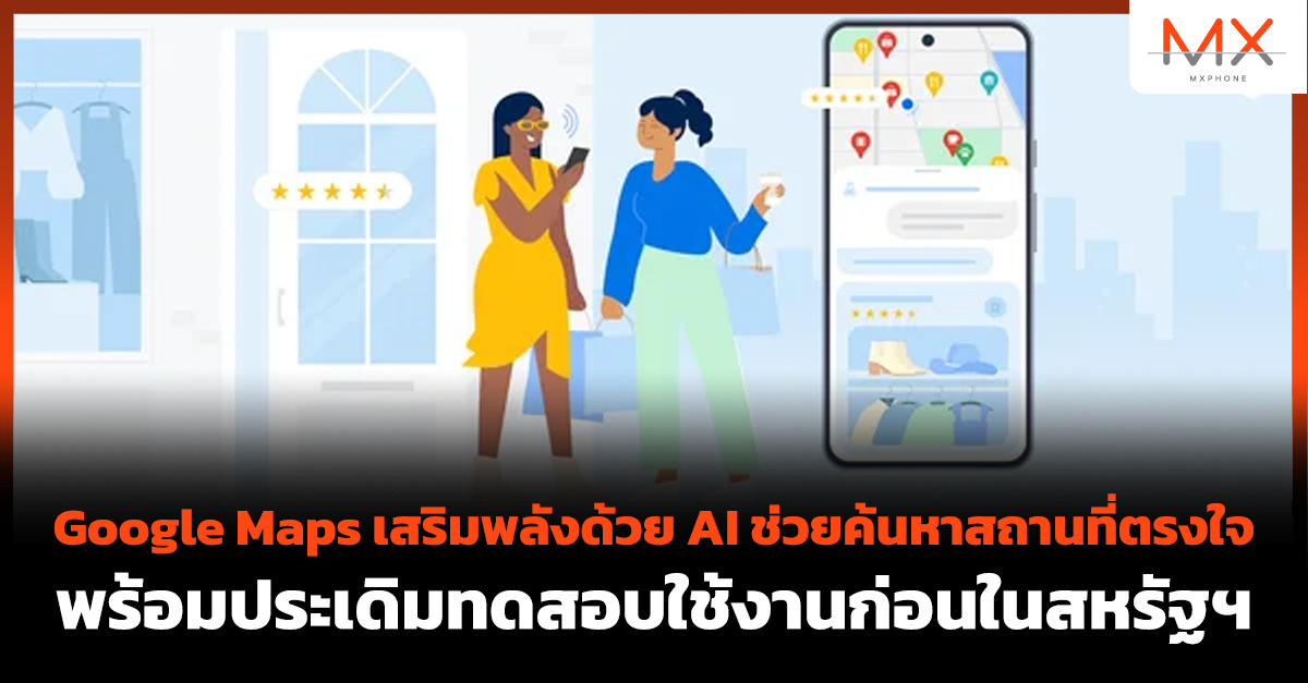 Google Maps