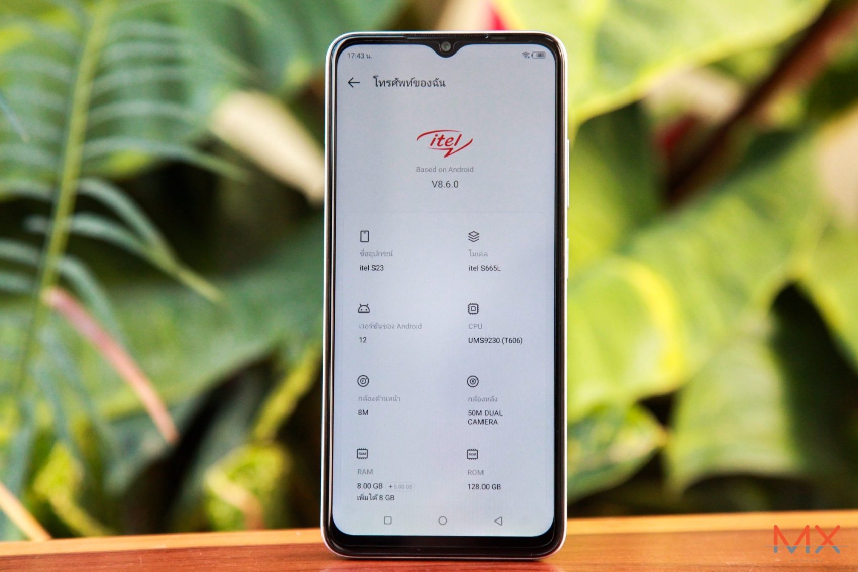 itel S23 รีวิว