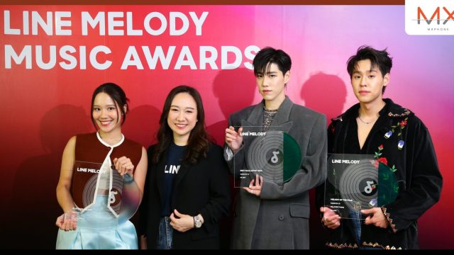 LINE MELODY ประกาศรางวัลสุดยอดศิลปินและผลงานเพลงประจำปี 2566