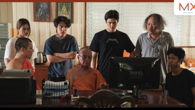 Netflix เปิดภาพแรกของ 3 นักธุรกิจขายบุญรุ่นใหม่ไฟแรง และทีมงานคุณภาพของ “สาธุ ซีรีส์” พนมมือรับบุญพร้อมกัน 27 มีนาคมนี้
