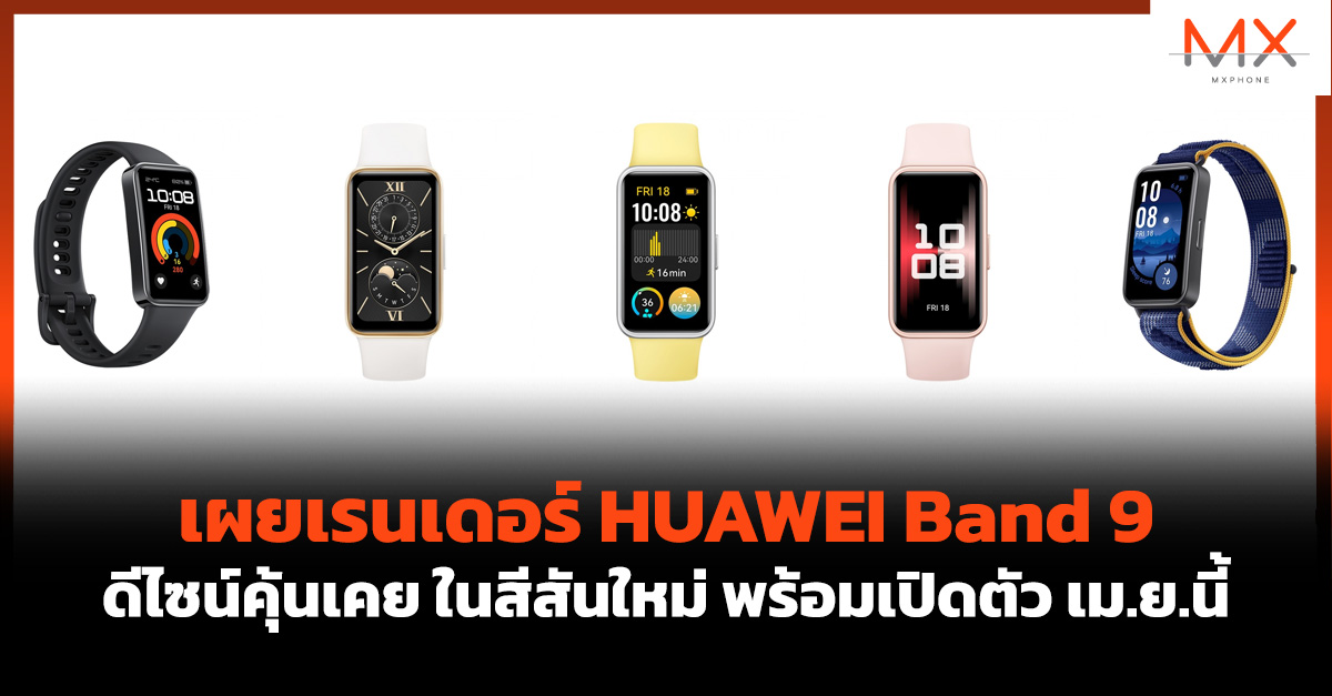 HUAWEI Band 9