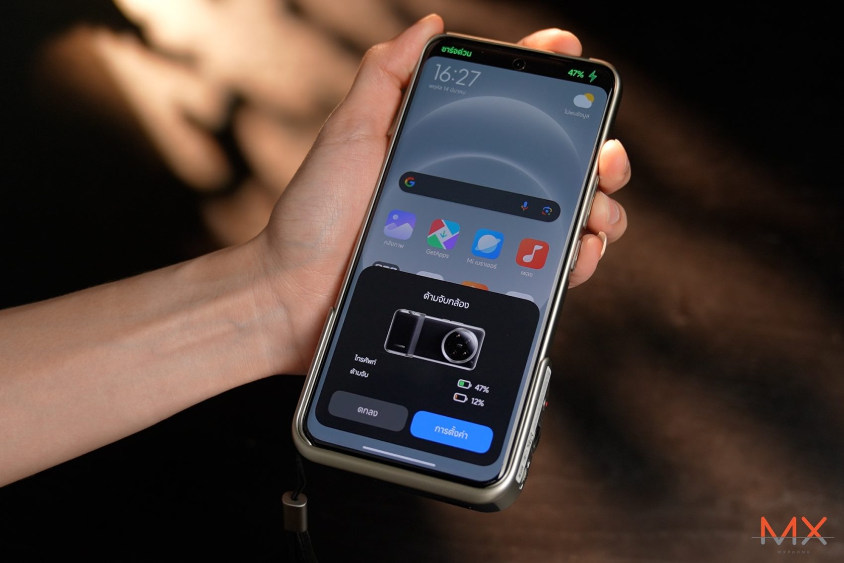 Xiaomi 14 Ultra & Xiaomi 14 รีวิว