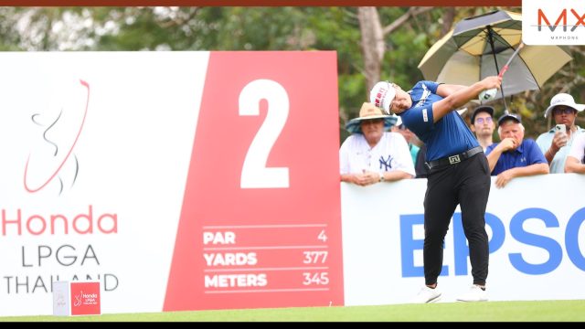 เอปสัน ย้ำเดินหน้าสนับสนุน LPGA