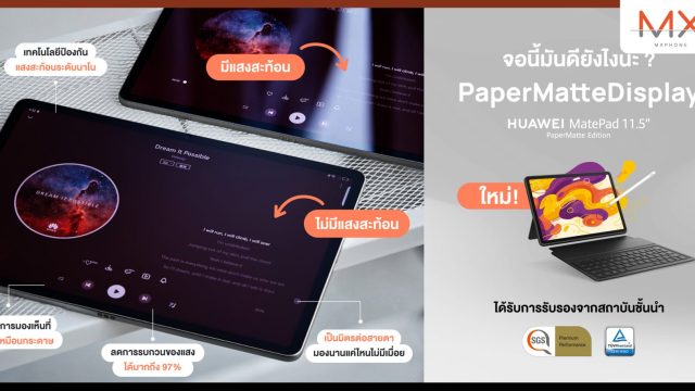 จอลดแสงสะท้อนกับการติดฟิล์มลดแสง ต่างกันอย่างไร?