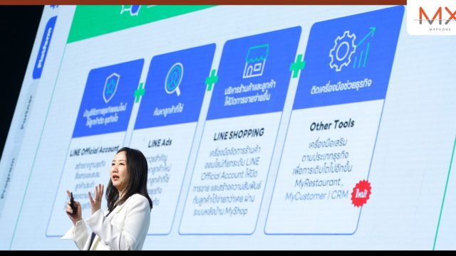 LINE ชี้เส้นทางความสำเร็จ SME ยุคใหม่ สร้างประสบการณ์มัดใจ ไขเคล็ดลับสู่ธุรกิจยั่งยืน
