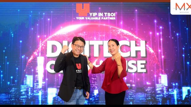 ยิบอินซอย เปิดบ้านต้อนรับปีมังกร เผยทิศทางธุรกิจ พร้อมโชว์วิสัยทัศน์ปี 2567