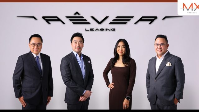 เรเว่ เปิดตัว RÊVER Leasing ลุยธุรกิจสินเชื่อและบริการทางการเงินครบวงจร ตั้งเป้าขึ้นเป็นผู้นำในตลาดสินเชื่อสำหรับรถยนต์ไฟฟ้า 100% ในไทย