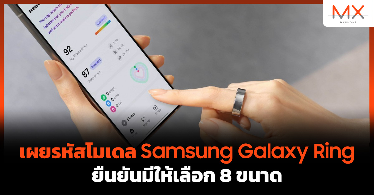 Samsung Galaxy Ring