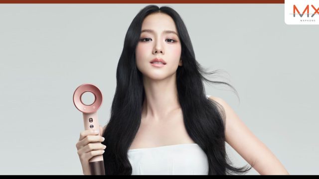ส่งความสุขฉลองสงกรานต์นี้ ด้วยเทคโนโลยีจาก Dyson
