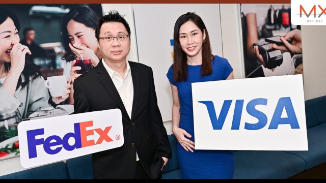 เฟดเอ็กซ์ ผนึกกำลัง วีซ่า ผลักดันธุรกิจไทยเติบโตรุกตลาดโลก