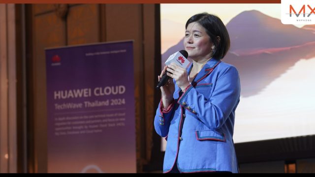 หัวเว่ย คลาวด์ นำทัพคลาวด์โซลูชัน ทั้งเทคโนโลยีและนวัตกรรมล่าสุด เปิดตัวในตลาดประเทศไทย