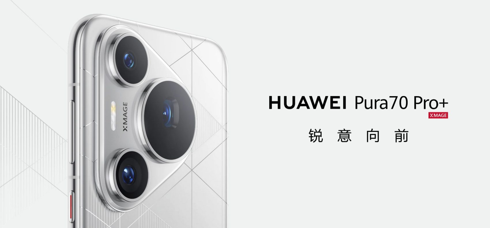 HUAWEI Pura70 ราคา