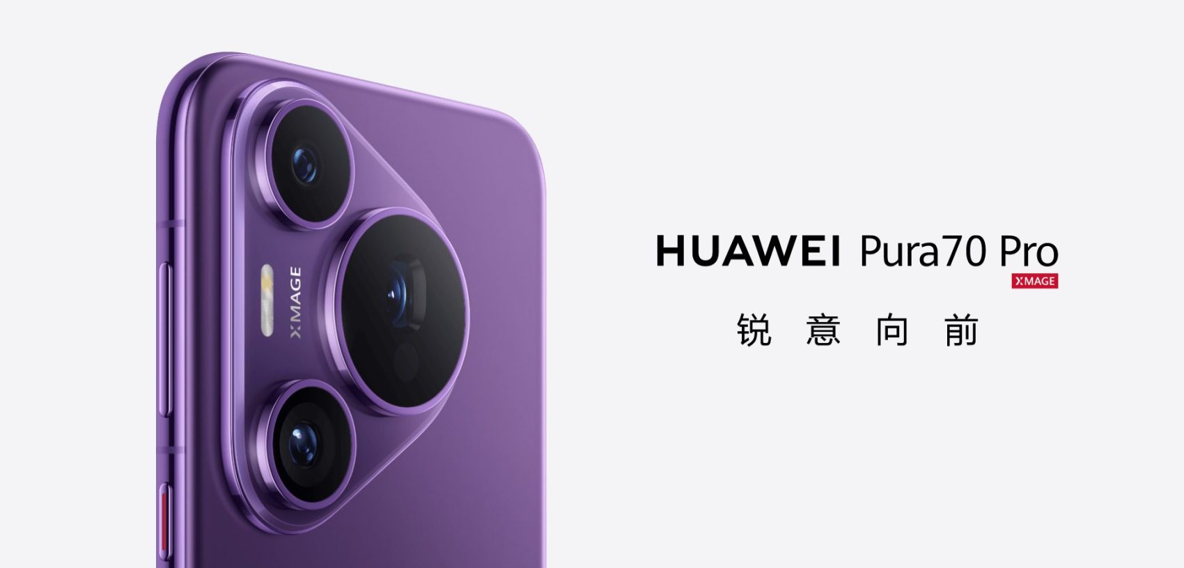 HUAWEI Pura70 ราคา