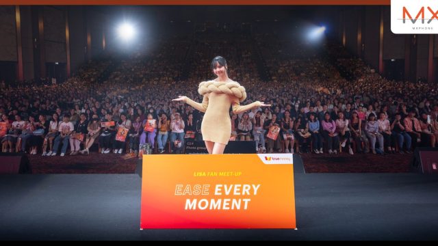 บลิ้งค์ไทยสุดฟิน “ลิซ่า” สาดความน่ารักดับร้อน ในงาน LISA FAN MEET-UP Ease Every Moment with TrueMoney พร้อมเซอร์ไพรส์สุดซึ้งสมความคิดถึง