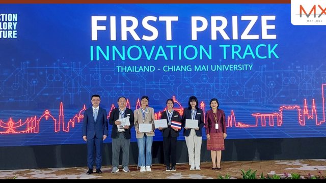 ทีมนักศึกษาไทยคว้ารางวัลจากการแข่งขัน Huawei ICT Competition 2023-2024 ระดับเอเชียแปซิฟิก พร้อมสิทธิ์ชิงแชมป์รอบตัดสินระดับโลก