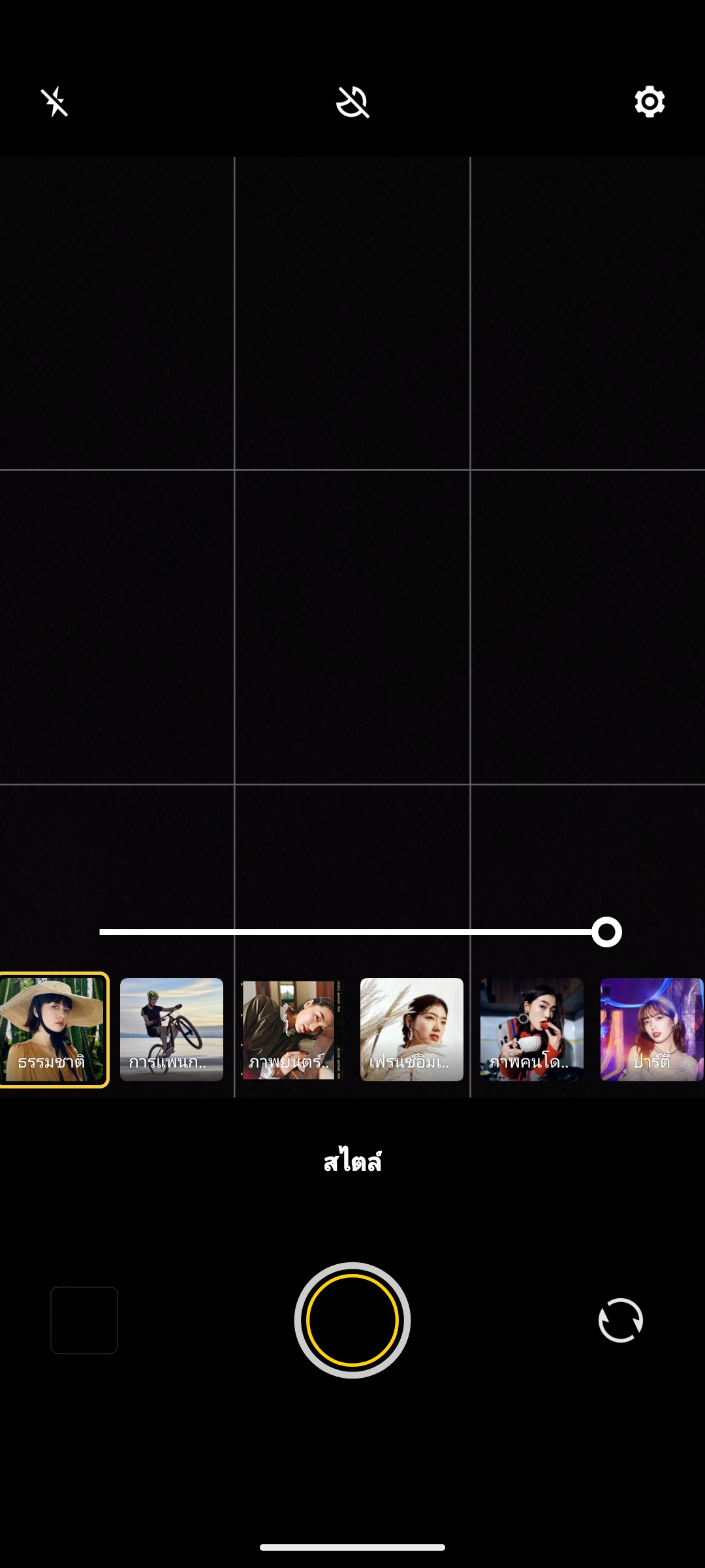 iQOO Z9 5G iQOO Z9x 5G รีวิว