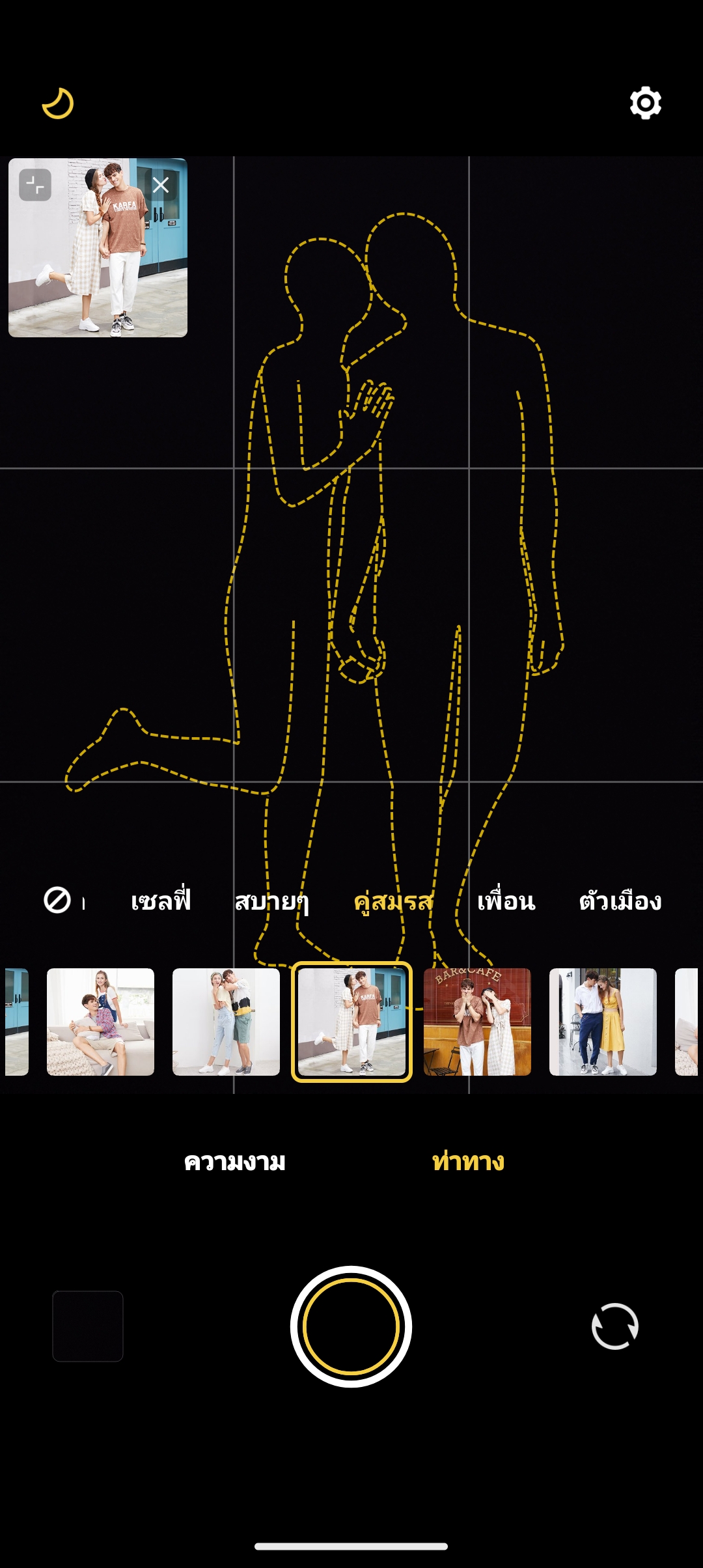 iQOO Z9 5G iQOO Z9x 5G รีวิว