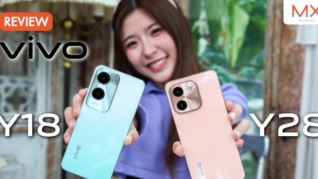 รีวิว vivo Y28 | Y18 คู่หูน้องเล็ก สเปกคุ้มเกินราคา