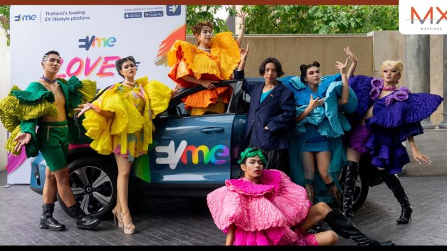 EVme ร่วมเนรมิตถนนสีรุ้งที่เป็นมิตรกับสิ่งแวดล้อม เฉลิมฉลองให้กับ ทุกความหลากหลาย ในงาน Bangkok Pride Festival 2024