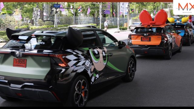 เอ็มจี จับมือช่องการ์ตูนดัง BOOMERANG 89 ผุดโปรเจกต์ NEW MG4 ELECTRIC POWERPUFF GIRLS EDITION เดินหน้าขยายฐานลูกค้าสู่คนรุ่นใหม่