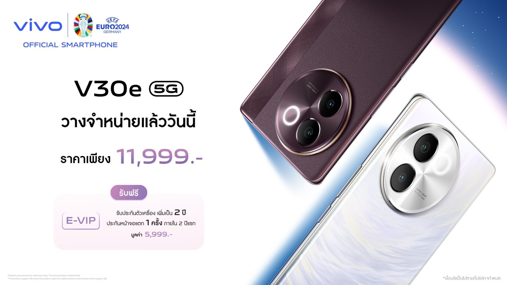 GQ Talk in partnership with vivo V30 Series