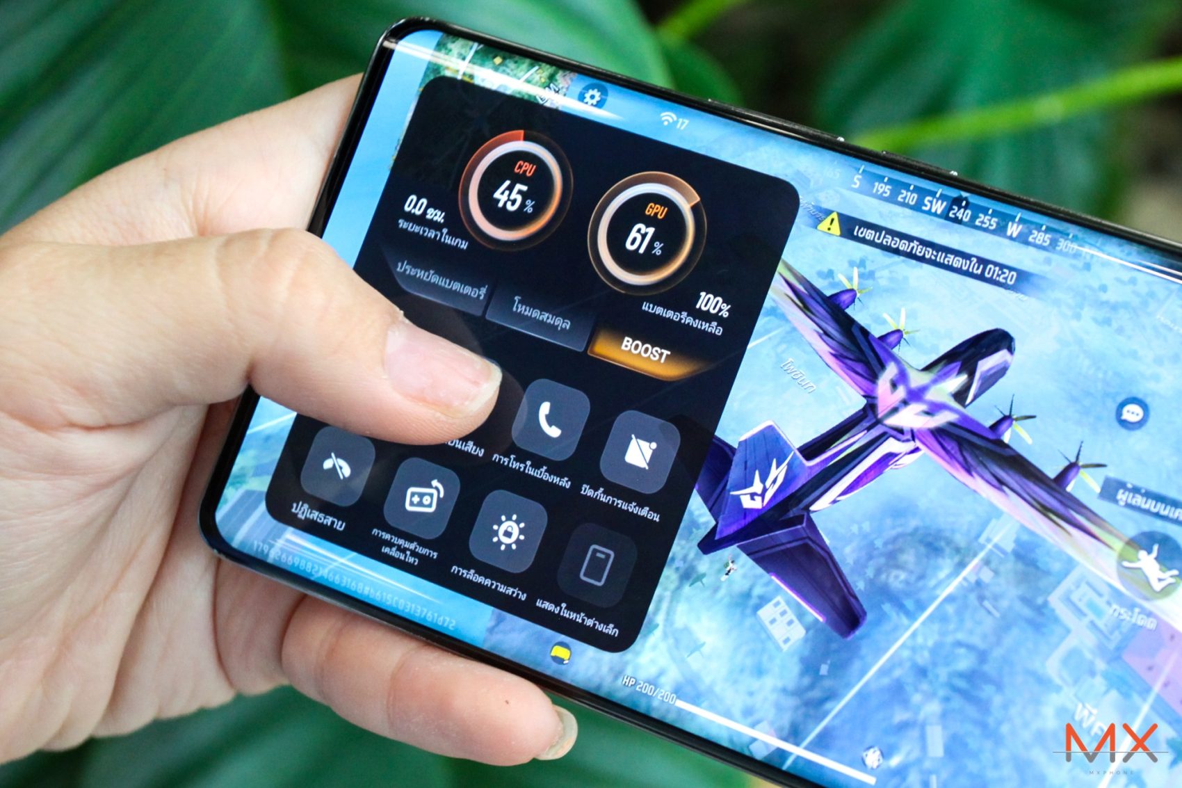 vivo V30e 5G รีวิว