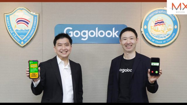 Whoscall เผยผู้ใช้มือถือกว่า 60% ไม่กล้ารับสายเบอร์แปลก จับมือ หอการค้าไทยเปิดตัวบริการยืนยันหมายเลข เพิ่มความน่าเชื่อถือสำหรับธุรกิจ