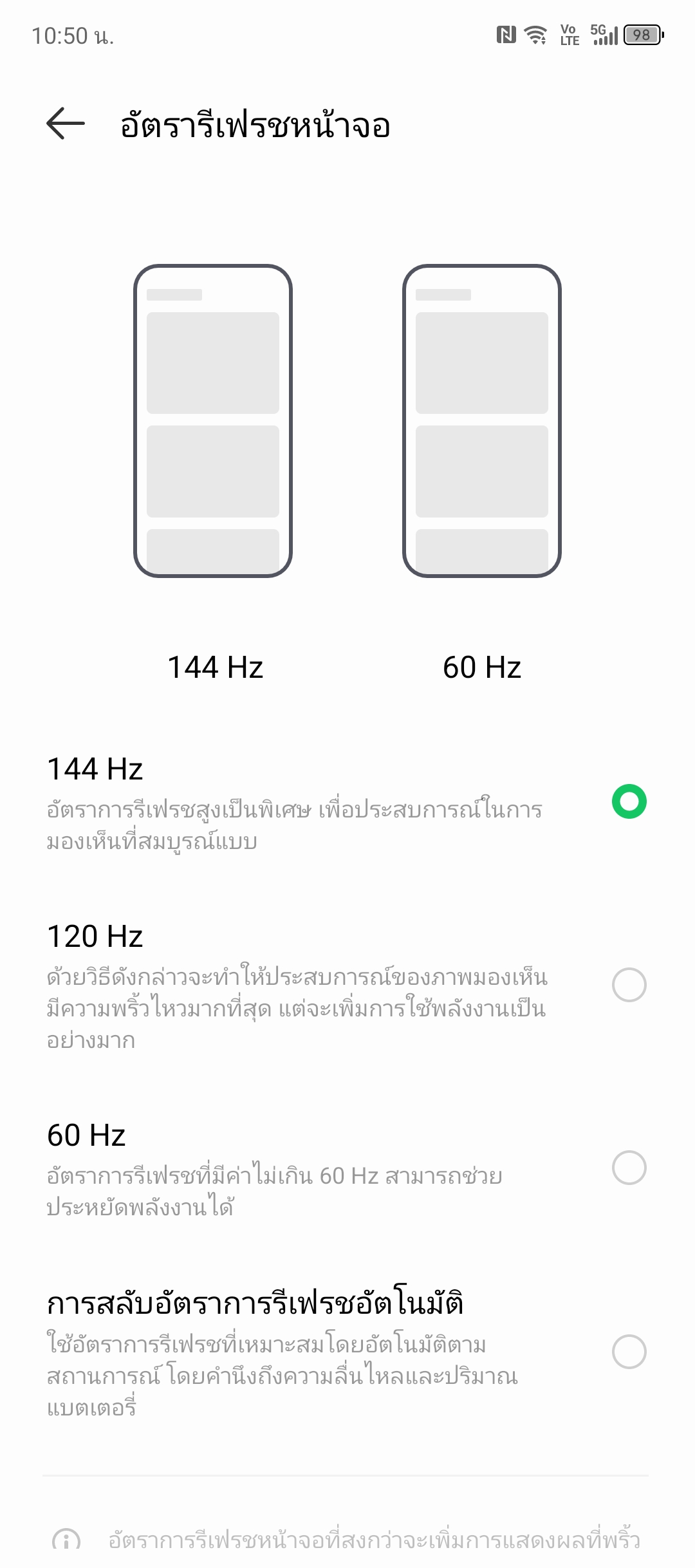 Infinix GT 20 Pro 5G รีวิว