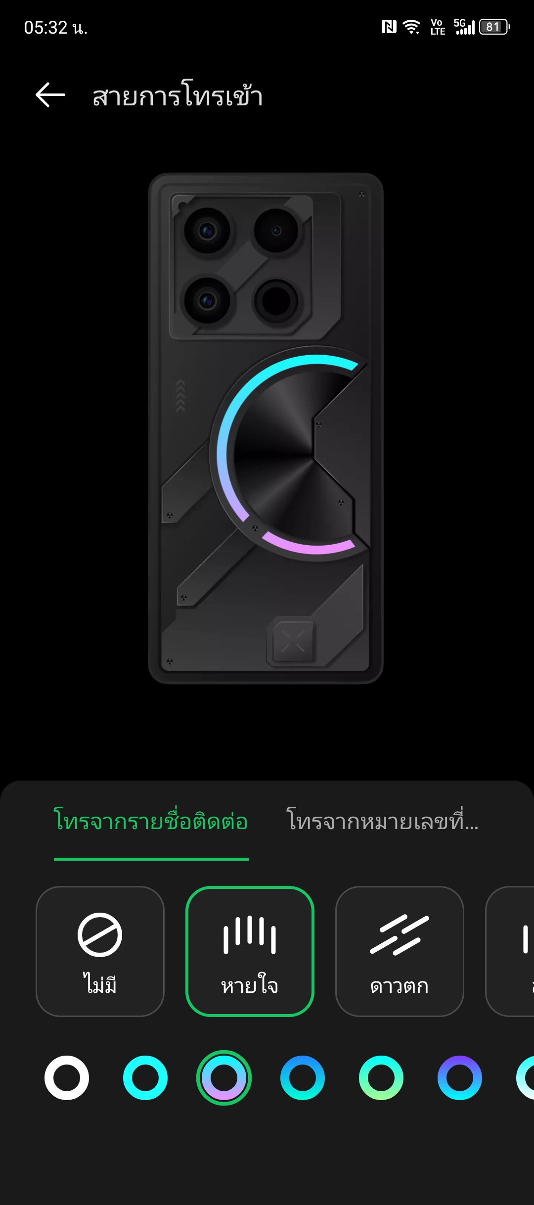 Infinix GT 20 Pro 5G รีวิว
