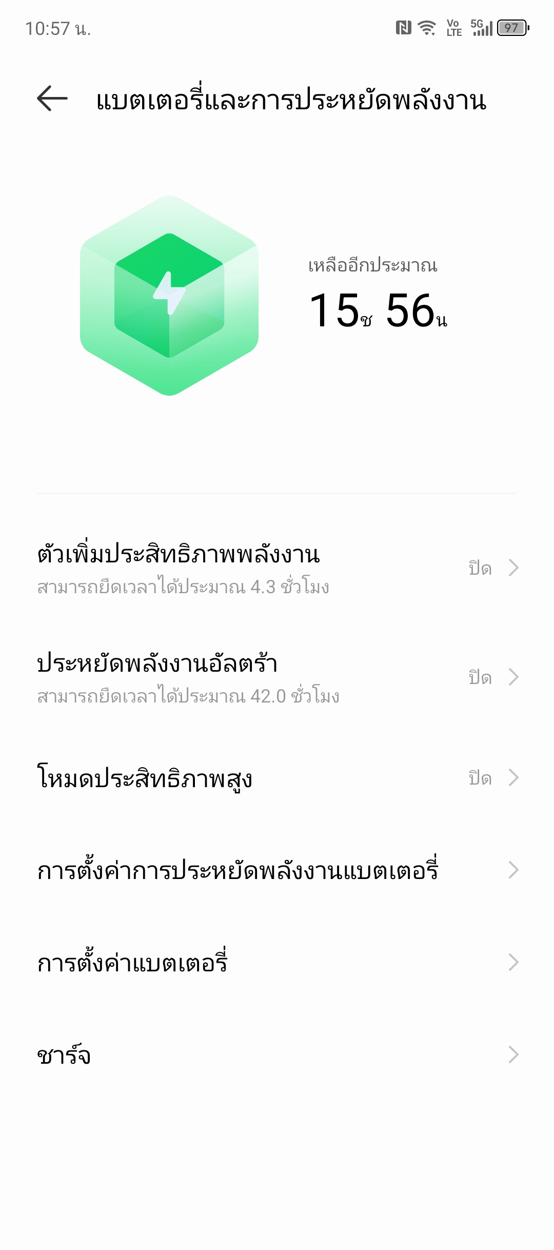 Infinix GT 20 Pro 5G รีวิว