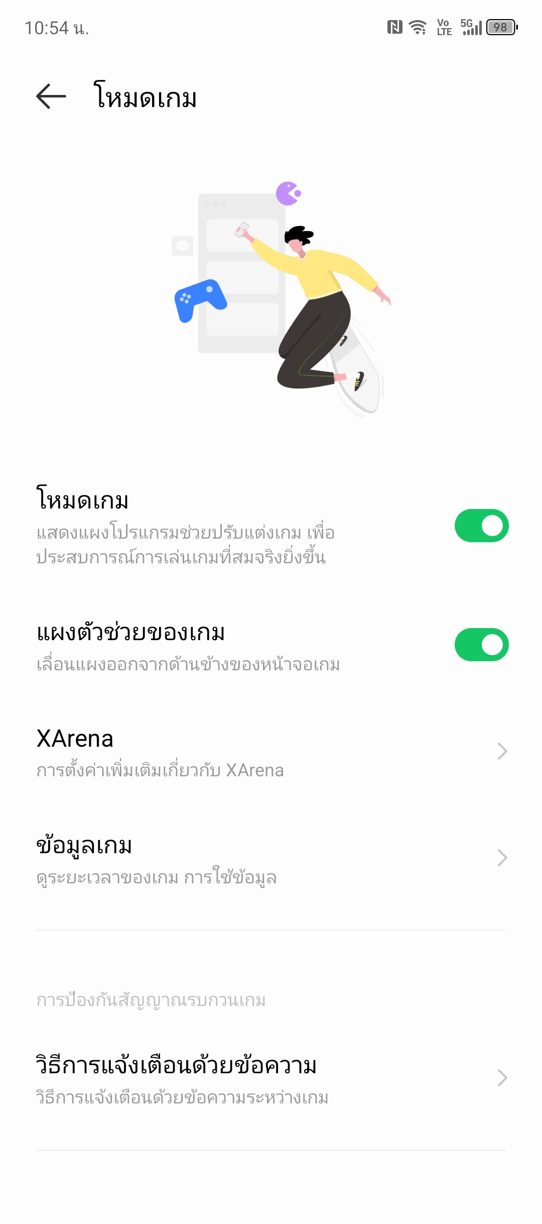 Infinix GT 20 Pro 5G รีวิว