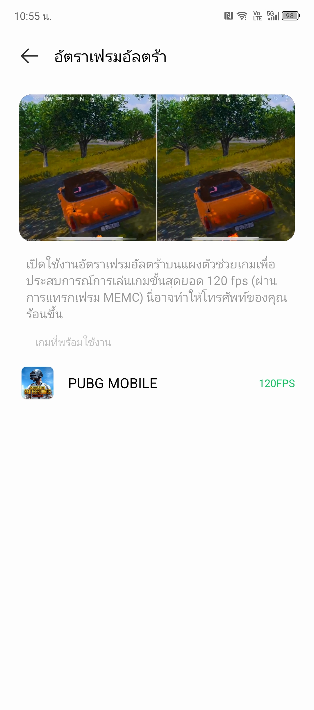 Infinix GT 20 Pro 5G รีวิว