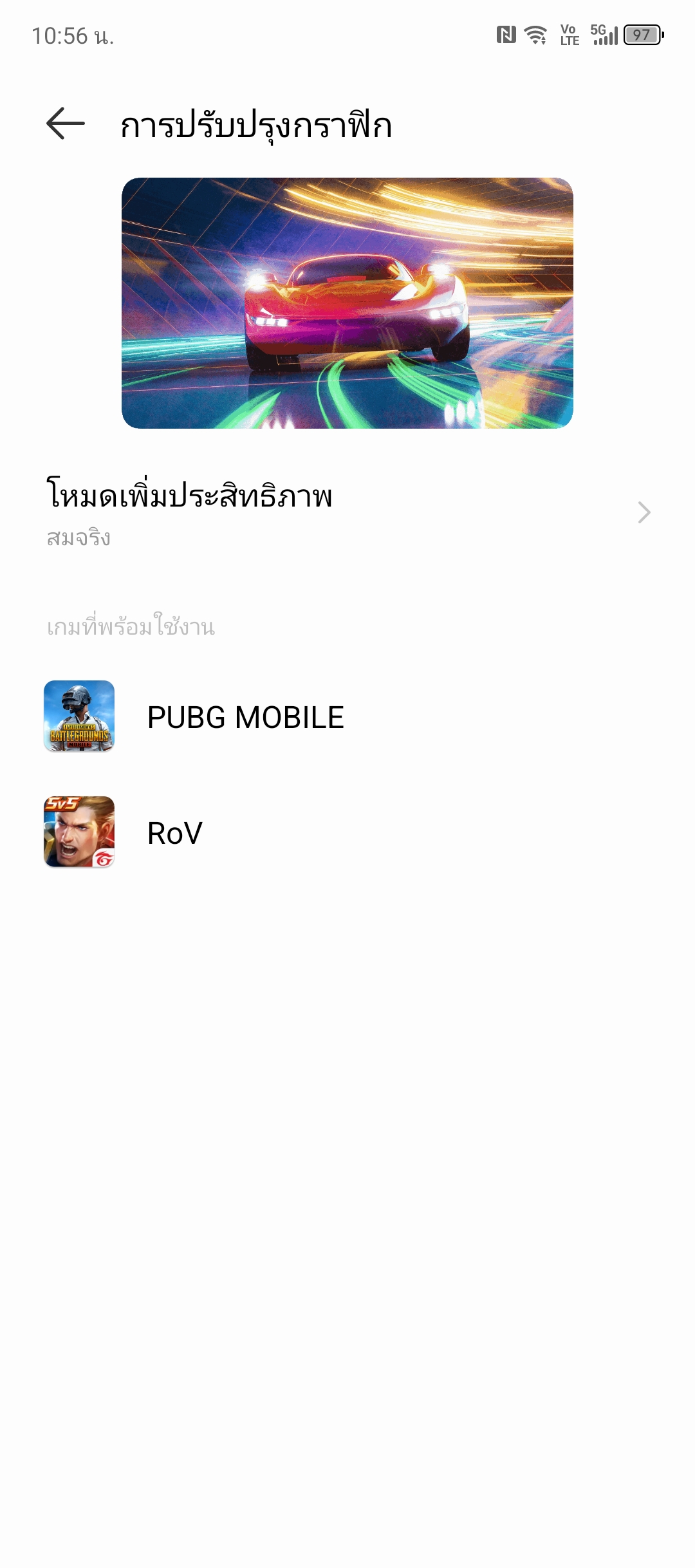 Infinix GT 20 Pro 5G รีวิว