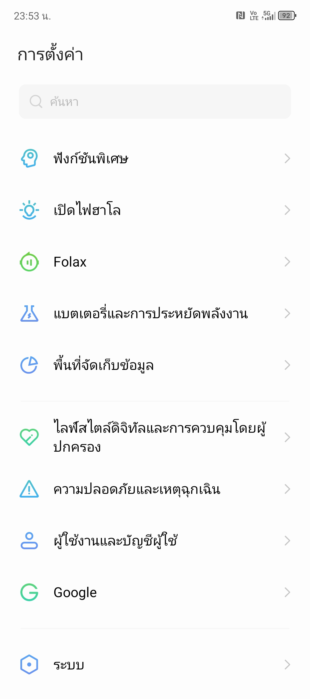 Infinix NOTE 40 Pro+ 5G รีวิว
