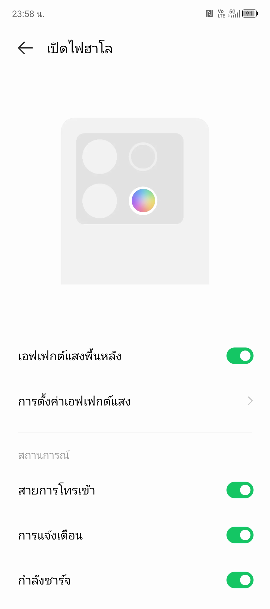 Infinix NOTE 40 Pro+ 5G รีวิว