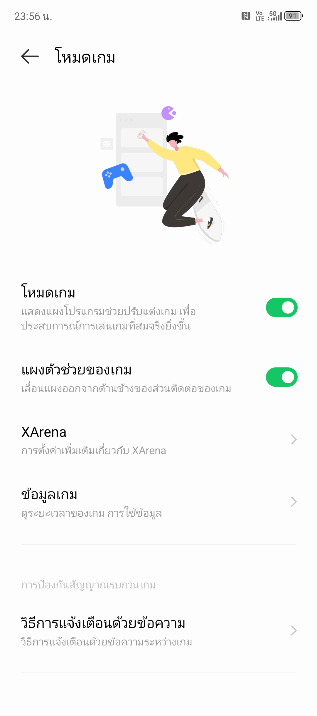 Infinix NOTE 40 Pro+ 5G รีวิว