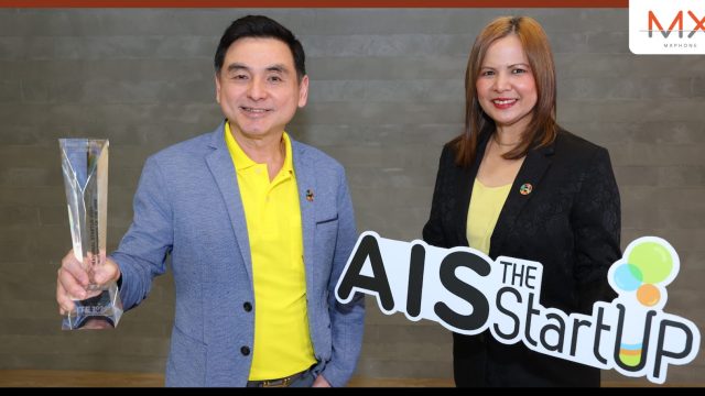 AIS ยืนหนึ่งวงการสตาร์ทอัพไทย คว้ารางวัล Prime Minister Award ในหมวด National Startup 2024 สาขา Best Brotherhood of the Year