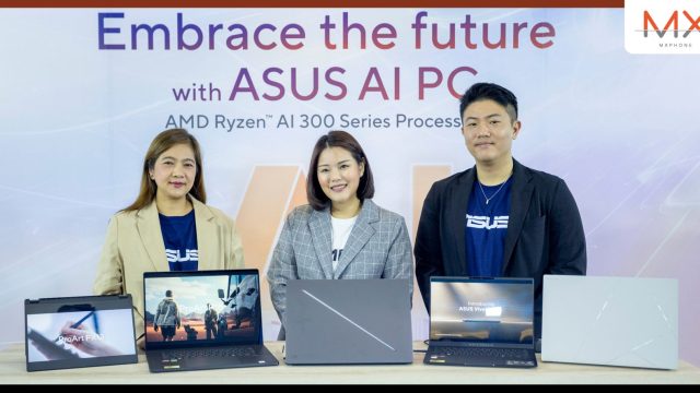 ASUS เปิดตัวโน้ตบุ๊กและเกมมิ่งโน้ตบุ๊ก ASUS Next-level AI PCs ใหม่ ที่มาพร้อม AMD Ryzen AI 300 Series