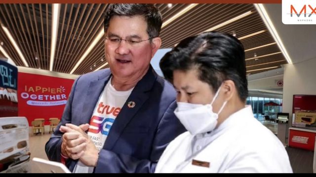 ทรู เร่งมาตรการเชิงรุก หนุนภาครัฐร่วมตัดวงจรแก็งค์คอลเซ็นเตอร์ ดึง AI และ Data Analytic ประมวลข้อมูลการลงทะเบียนซิมที่ไม่ถูกต้อง