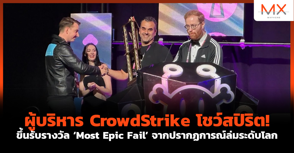 CrowdStrike