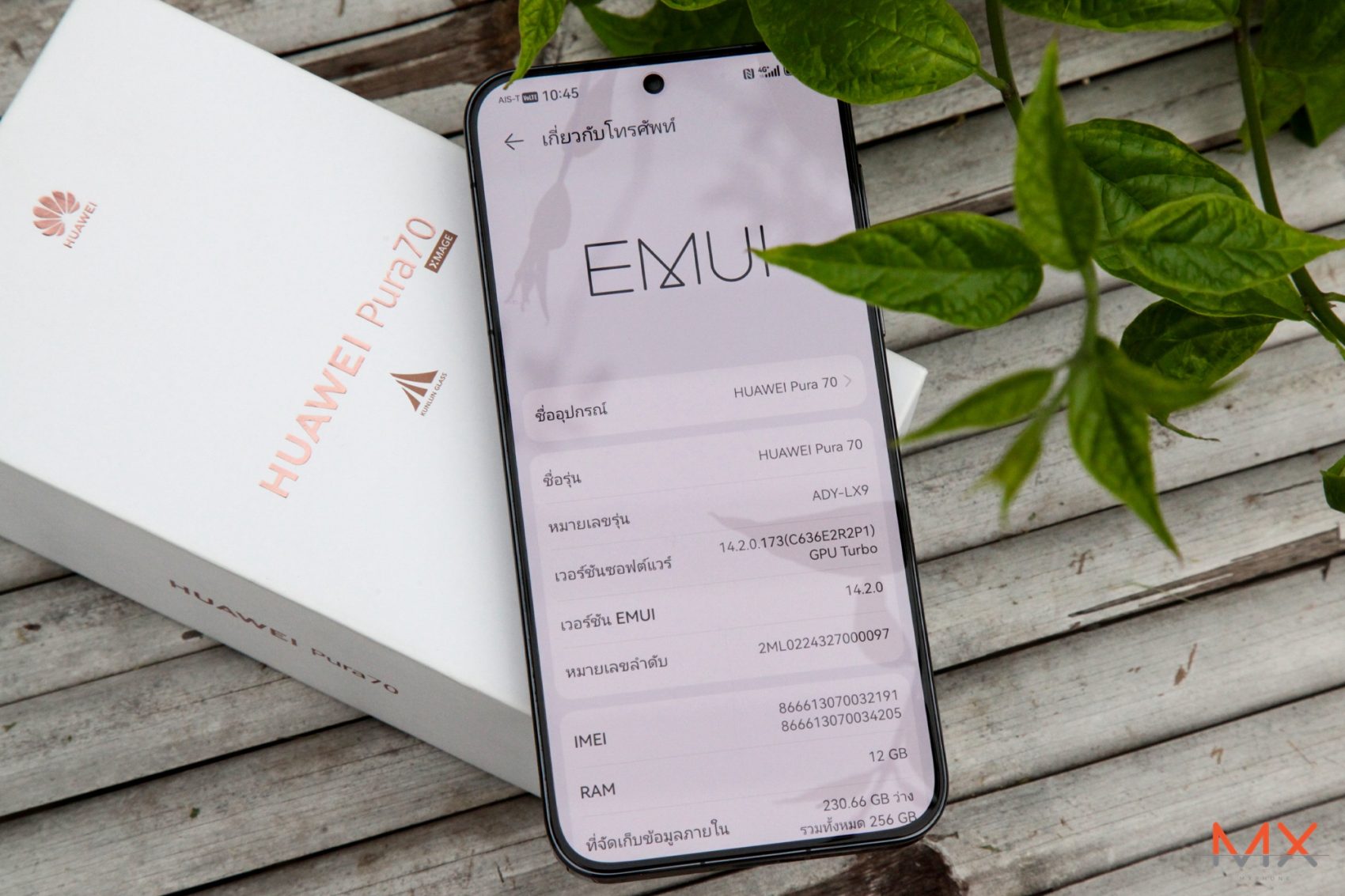HUAWEI Pura 70 รีวิว