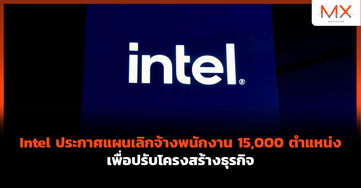 Intel 