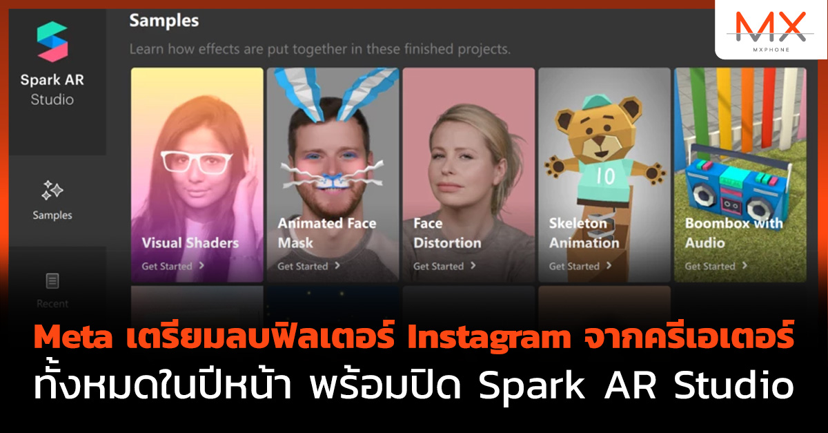 Meta Instagram Spark AR Studio