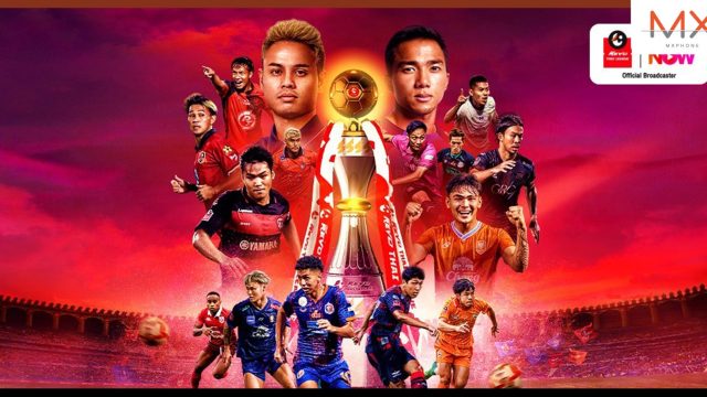ทรูวิชั่นส์ พร้อมหนุนบอลไทย คว้าสิทธิ์ถ่ายทอดสด ไทยลีก 2024/25 ครบทุกแมตช์ เดือนละ 149 / ทั้งฤดูกาล 1,299 ดีเดย์ 9 ส.ค. นี้