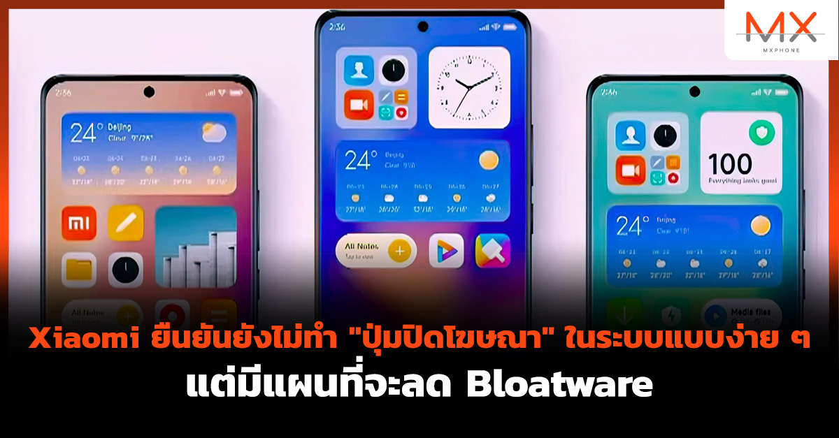 Xiaomi