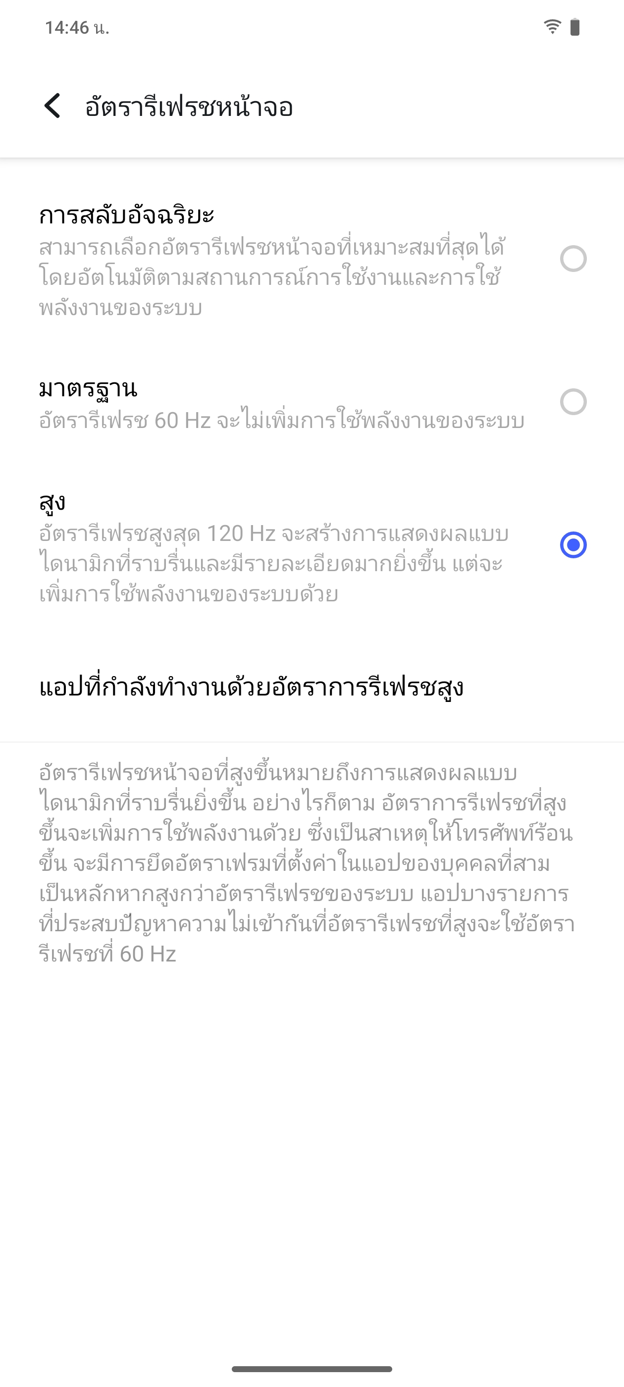 vivo V40 รีวิว