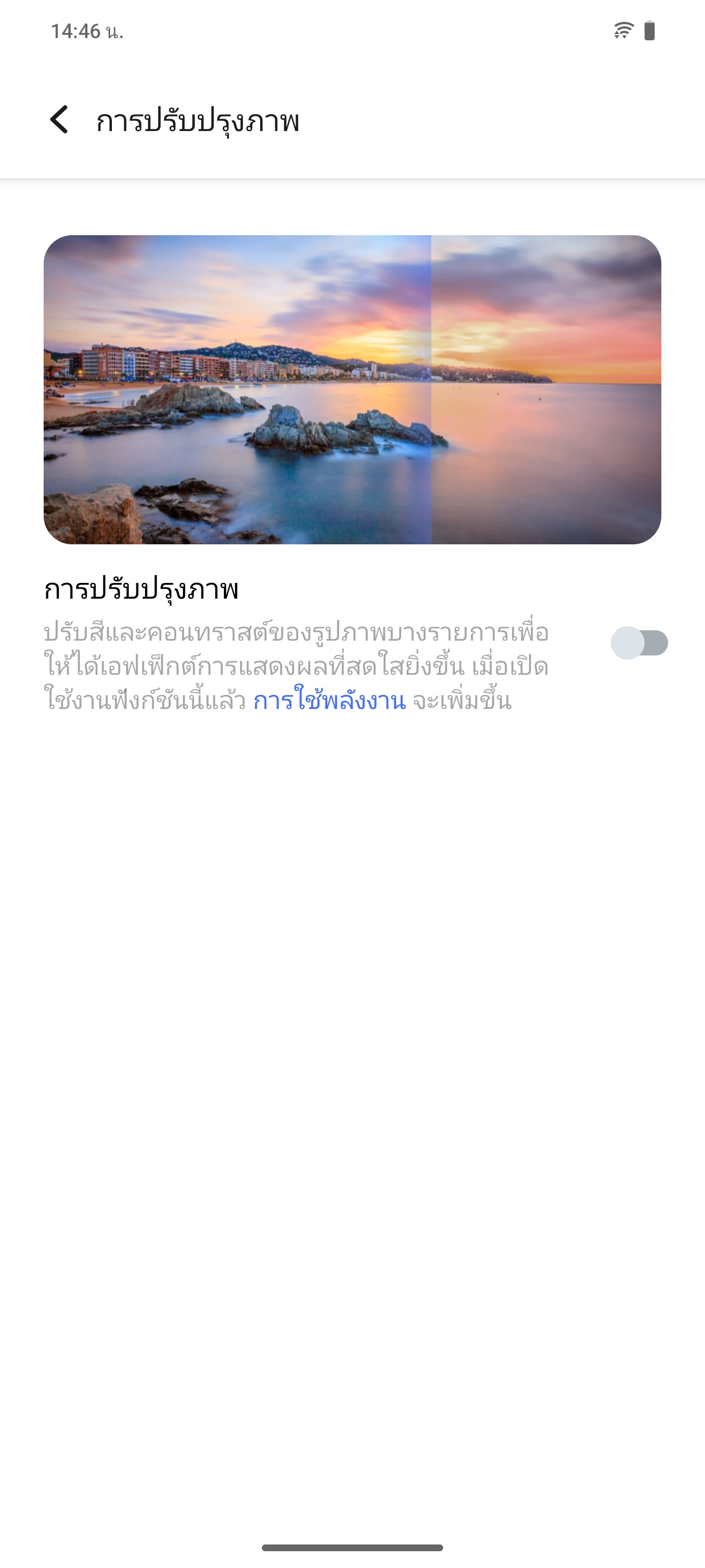 vivo V40 รีวิว