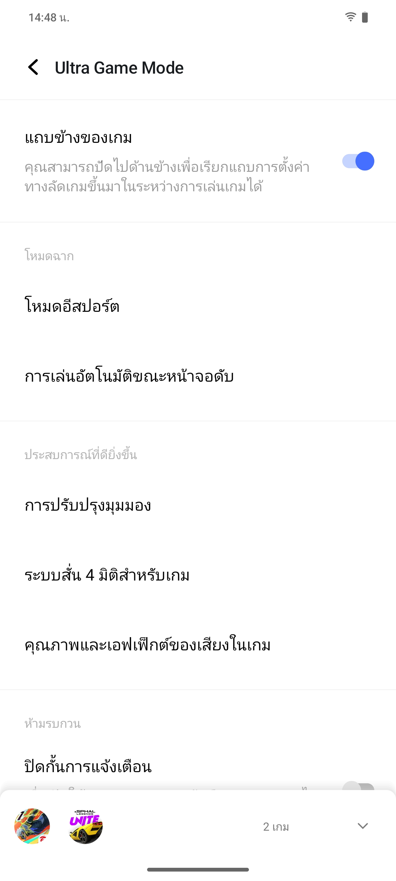 vivo V40 รีวิว